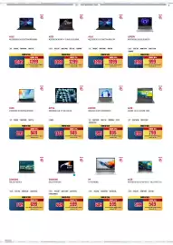 Volantino Trony Pagina 2