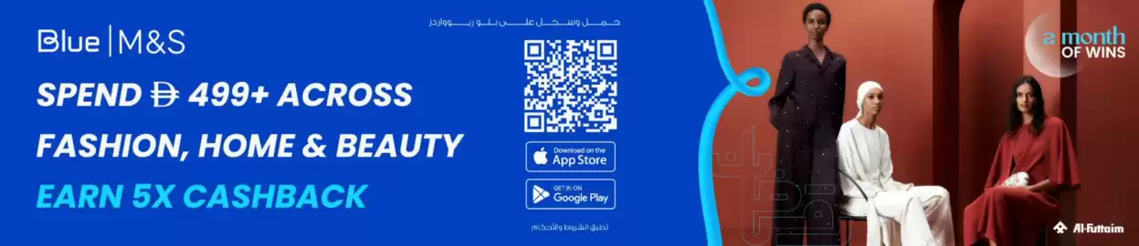 Marks & Spencer catalogue week 8 Page 1