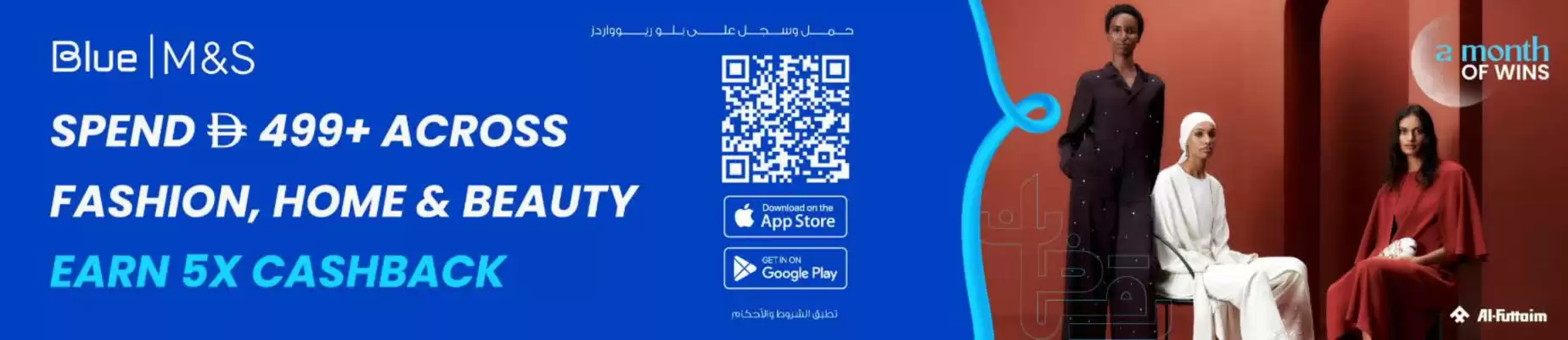 Marks & Spencer catalogue (valid until 24-02)