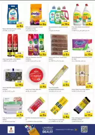 Nesto catalogue Page 7