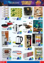 Bluemart catalogue Page 11