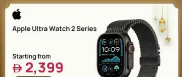 Jumbo catalogue Page 1