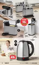 Netto gazetka tydzień 8 Strona 2