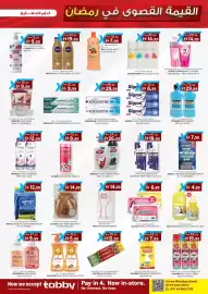 KM Trading catalogue Page 3