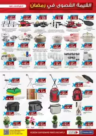 KM Trading catalogue Page 9