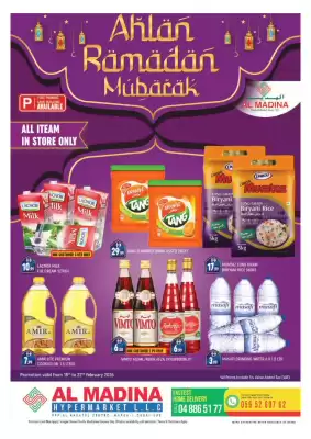 Al Madina Hypermarket catalogue (valid until 22-02)