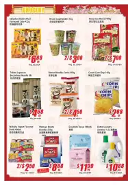 WinCo Food Mart flyer week 8 Page 2