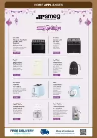 Jumbo catalogue Page 4