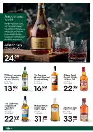 Sligro folder Pagina 56