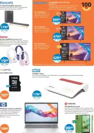 V Markt Prospekt woche 9 Seite 17