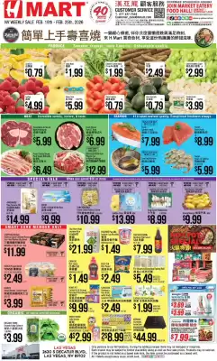 Hmart weekly ad (valid until 25-02)