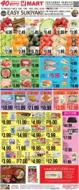 Hmart weekly ad week 8 Page 1
