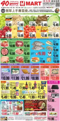 Hmart weekly ad (valid until 25-02)