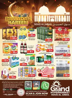 Grand Hyper Market catalogue