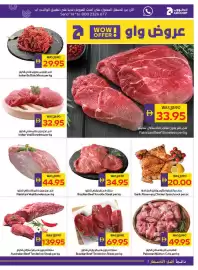 Abu Dhabi Coop leaflet week 8 Page 5