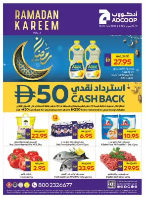 Abu Dhabi Coop leaflet (valid until 25-02)