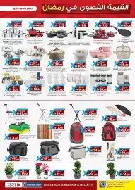 KM Trading catalogue Page 13