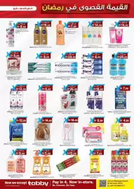 KM Trading catalogue Page 7