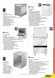 Metro akciós újság Oldal 93