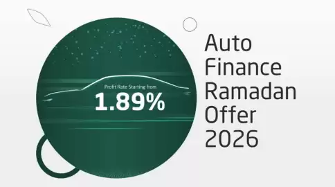 Dubai Islamic Bank catalogue Page 1