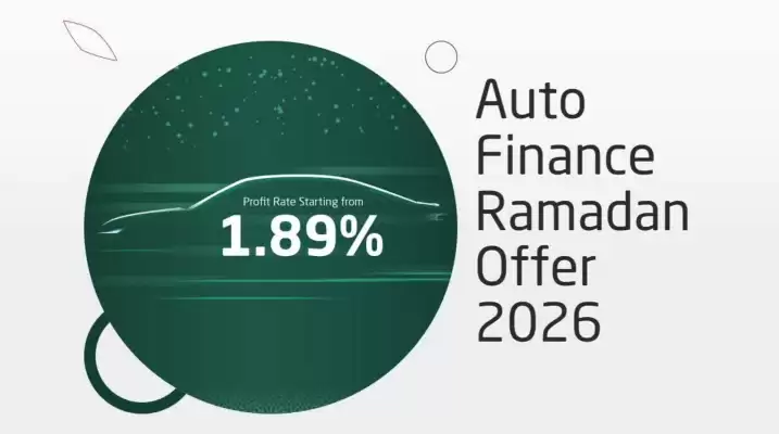 Dubai Islamic Bank catalogue (valid until 2-03)