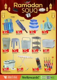 Mark & Save catalogue Page 3