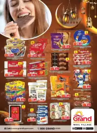 Grand Hyper Market catalogue Page 11