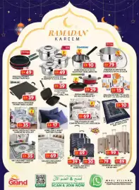 Grand Hyper Market catalogue Page 17