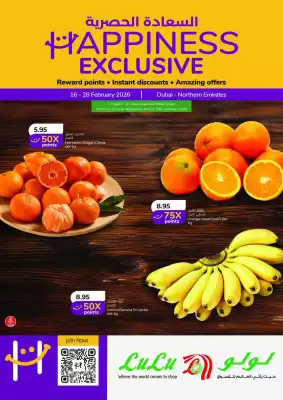 Lulu Hypermarket catalogue (valid until 28-02)