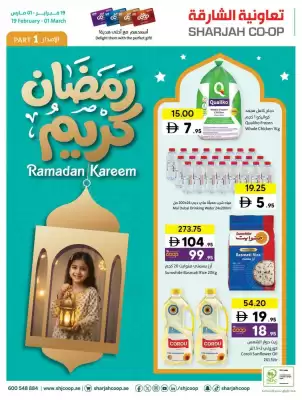 Sharjah Co-op catalogue (valid until 1-03)