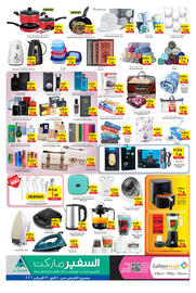 Safeer Market catalogue Page 4