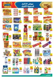 Safeer Market catalogue Page 3