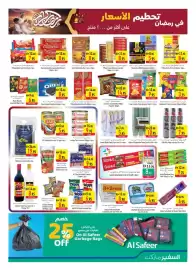 Safeer Market catalogue week 8 Page 13