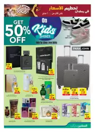 Safeer Market catalogue week 8 Page 25
