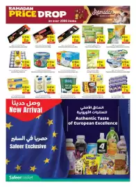 Safeer Market catalogue week 8 Page 8