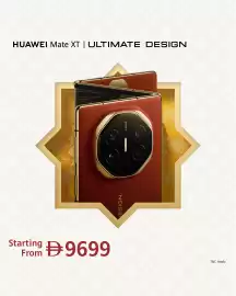 Sharaf DG catalogue week 8 Page 3