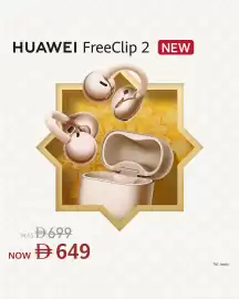 Sharaf DG catalogue week 8 Page 4