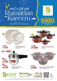 Kenz Hypermarket catalogue week 8 Page 1