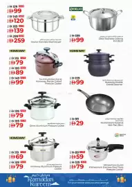 Kenz Hypermarket catalogue week 8 Page 15