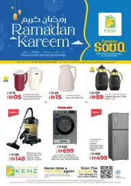 Kenz Hypermarket catalogue week 8 Page 2