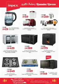Kenz Hypermarket catalogue week 8 Page 22