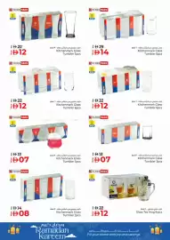 Kenz Hypermarket catalogue week 8 Page 3
