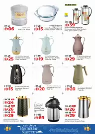 Kenz Hypermarket catalogue week 8 Page 8