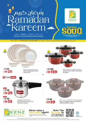Kenz Hypermarket catalogue (valid until 25-02)
