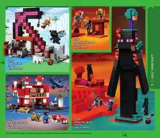 Lego tilbudsavis Side 81