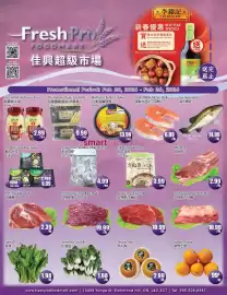 FreshPro Foodmart flyer week 8 Page 1