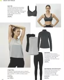 Tchibo Eduscho Flugblatt Seite 122