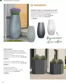 Tchibo Eduscho Flugblatt Seite 164