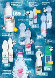 Vil-For akciós újság hét 8 Oldal 22