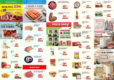 Galleria Supermarket flyer week 8 Page 2